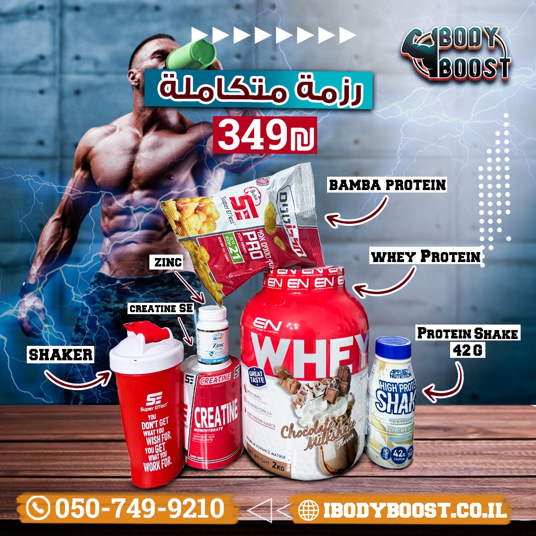 Whey EN Creatine Zinc High Protein Shake